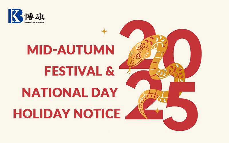 Bokang Titanium 2025 Medii Autumni Festival & National Dies Feriae Notitia 