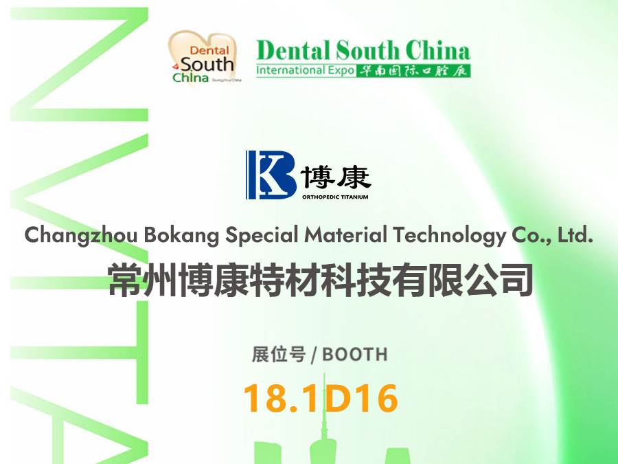 BoKang Titanium Exhibere in 31 Dental Sinis Internationalis Expo 2026 Meridionalis 